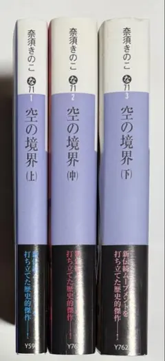 2026年最新】空の境界セットの人気アイテム - メルカリ