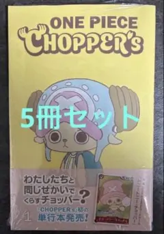 2026年最新】ONEPIECE の人気アイテム - メルカリ
