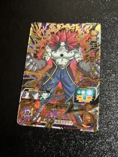 スーパードラゴンボールヒーローズ　UGM9-064 暗黒王ドミグラのサムネイル