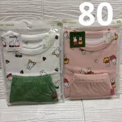 miffy ベビー　ドライパジャマセット 80㎝　UNIQLO 2着セット　半袖