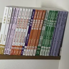 2026年最新】公認会計士 セットの人気アイテム - メルカリ