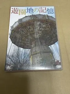 Item thumbnail for item 8419456c-aa03-4612-aff8-538696be177d