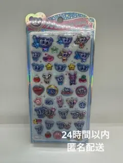 【正規品】ANGEL BLUE ナカムラくん　うるちゅるポップシール　未開封