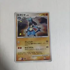 ルカリオEX MルカリオEX SR ポケモンカード 英語版 海外限定 - メルカリ
