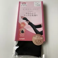KIREILABO アームカバーのサムネイル
