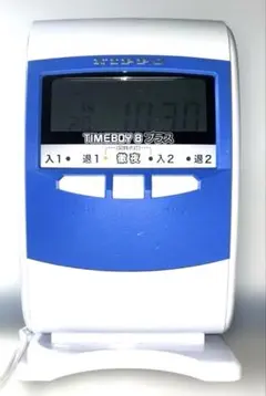 2026年最新】TIMEBOY8の人気アイテム - メルカリ