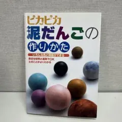 Item thumbnail for item ce28a1c5-acaa-4f70-9135-e2fbdbc26efa