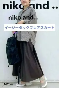 niko and...イージータックフレアスカートチャコール　Mのサムネイル