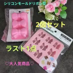 シリコンモールド　お菓子型