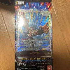 ドラゴンボール　FB09 DUAL EVOLUTION ゴジータ:BR SCR