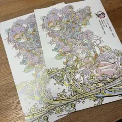 2冊セット劇場版鬼滅の刃無限城編　映画入場者特典 パンフレット副読本〜決戦編〜②