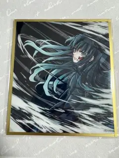 鬼滅の刃　アクリル色紙　時透無一郎　A14