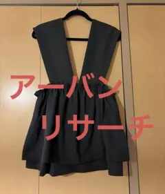 あめちゃん様 リクエスト 2点 まとめ商品