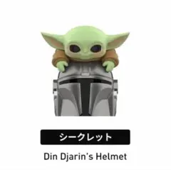 正規品】POPMART STARWARS グローグー シークレット - メルカリ