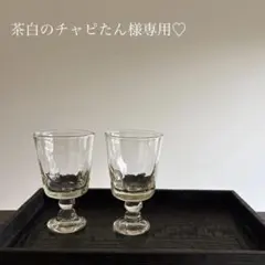 2025年最新】安土草多 ワイングラスの人気アイテム - メルカリ