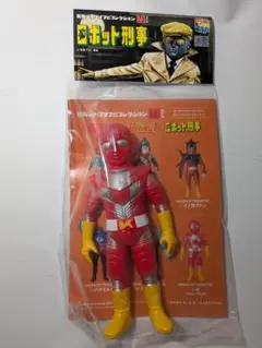 2026年最新】ロボット刑事 ソフビの人気アイテム - メルカリ