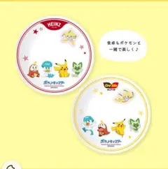 【非売品】ポケモン プレート 2枚セット HEINZ・オレアイダ
