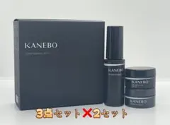 新品未開封】KANEBO オンスキンエッセンスクリームインデイナイト化粧