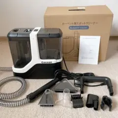 uwant B400 リンサークリーナー スチーム洗浄機 付属品未使用 ほぼ新品