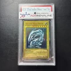 青眼の白龍 SDK 1st Edition PSA8 旧アジア - メルカリ