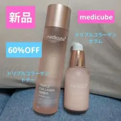 【新品】medicube TRIPLE COLLAGEN トナー＆セラムのサムネイル