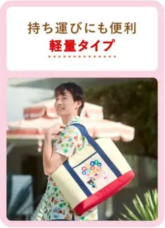 ミキハウス　MIKI HOUSE　クーラートートバッグ　非売品☆保冷バッグ☆レアのサムネイル