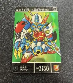 OWN様 リクエスト 6点 まとめ商品