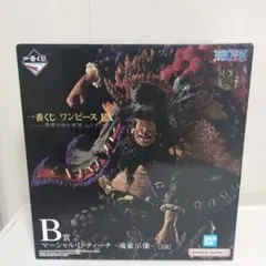 1番くじ ワンピース EX ティーチ 魂豪示像 悪魔の実 フィギュア