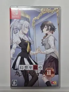 Switch 幻想牢獄のカレイドスコープ2