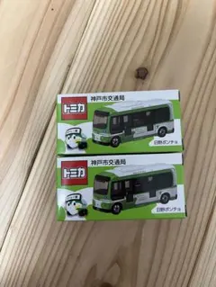 トミカ 神戸市バス 日野ポンチョ 2個セット 抽選販売限定 (バラ売り可) トミカ 神戸市バス 日野ポンチョ 2個セット 抽選販売限定 (バラ売り可