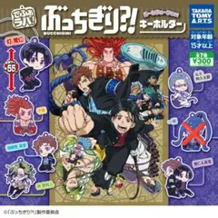 ぶっちぎり?! 摩利人 まとめ売り 20240527162135_6654347fc6a0c0.