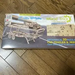 完成品！Wood Trick 3D木製パズル ヘリコプター - メルカリ
