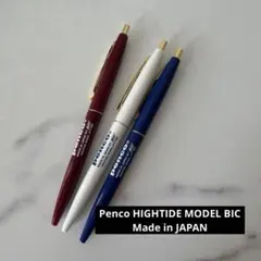 PENCO HIGHTIDE MODEL #FT190 BIC 3本セットのサムネイル