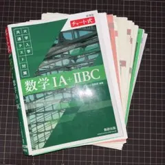 2026年最新】参考書 裁断の人気アイテム - メルカリ