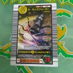 2026年最新】ムシキング わざカードの人気アイテム - メルカリ