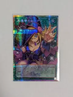 2026年最新】黒魔道のカーテンの人気アイテム - メルカリ