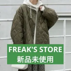 FREAK'S STORE キルティング　ジャケット オリーブ　グリーン