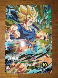 2025年最新】悟空 5弾の人気アイテム - メルカリ