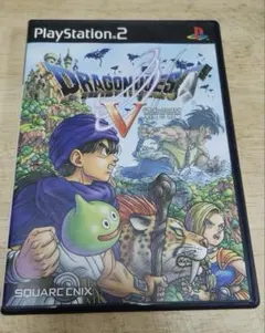 ［PS2］ドラゴンクエストⅤ 天空の花嫁