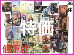 プライズ美少女フィギュアまとめ売り　　多種36体セット