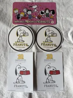 スヌーピー ピーナッツ 75周年 ステッカーなど