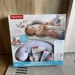 Fisher-Price うさぎのベビーマッサージセット