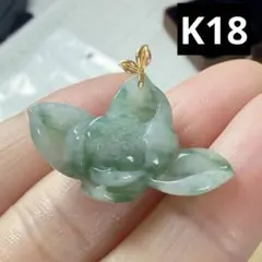 CS-0546天然本翡翠《本物保証》K18金 飄花翡翠 上品な 蓮花ペンダント