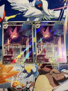 kokuto24様 リクエスト 2点 まとめ商品