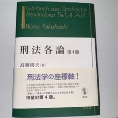 Item thumbnail for item b0f243d8-3f84-413f-b29a-eb0b55785fdb