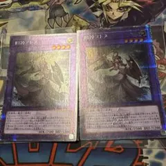 遊戯王 旧神ヌトス ウルトラ アジア - メルカリ