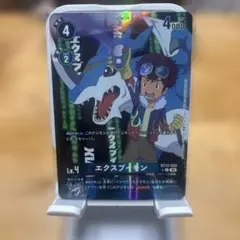 デジモンカードゲーム エクスブイモン パラレル BT12-022 - メルカリ