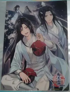 魔道祖師 サントラ 公式茶屋限定盤 有償特典 扉絵巻 扉絵画集 - メルカリ