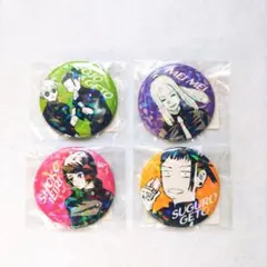 呪術廻戦　懐玉・玉折　オールスター　缶バッジ　五条悟　夏油傑　家入硝子　冥冥