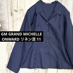 美品 グランドミッシェル 洗える リネン混 テーラードジャケット 紺 11